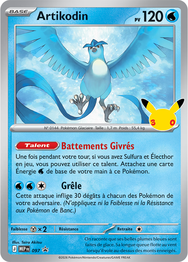 Carte promo Pokémon