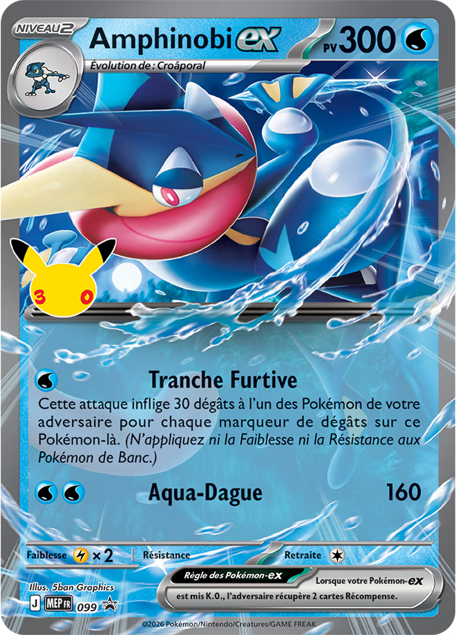 Carte promo Pokémon