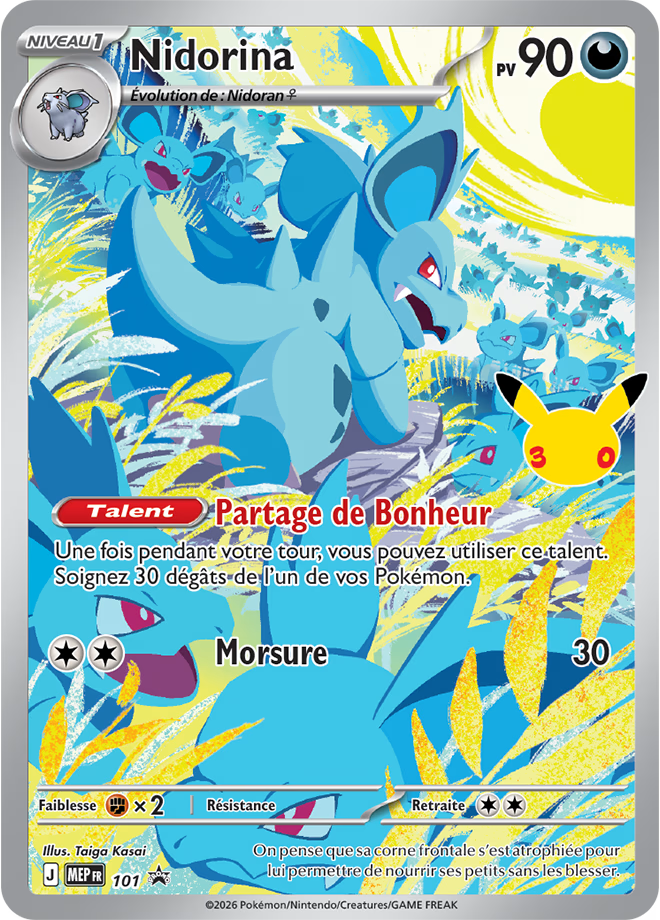 Carte promo Pokémon