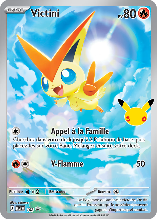 Carte promo Pokémon