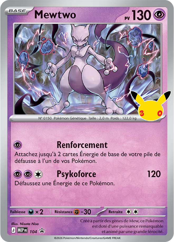 Carte promo Pokémon
